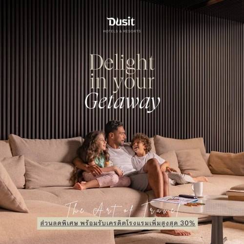 The-Art-of-Travel-campaign