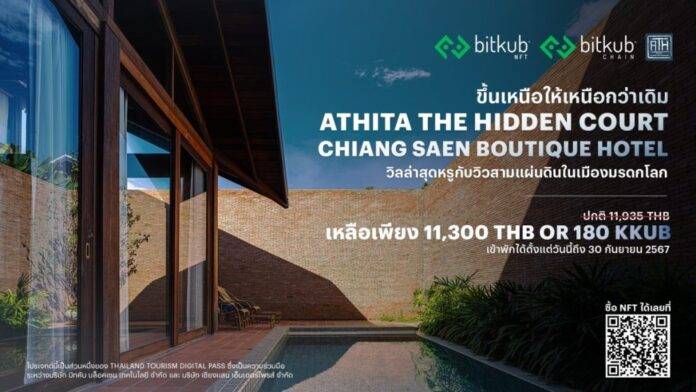 20240609-Bitkub-Chain-Athita-05317a21-e1719279401191-1024x576