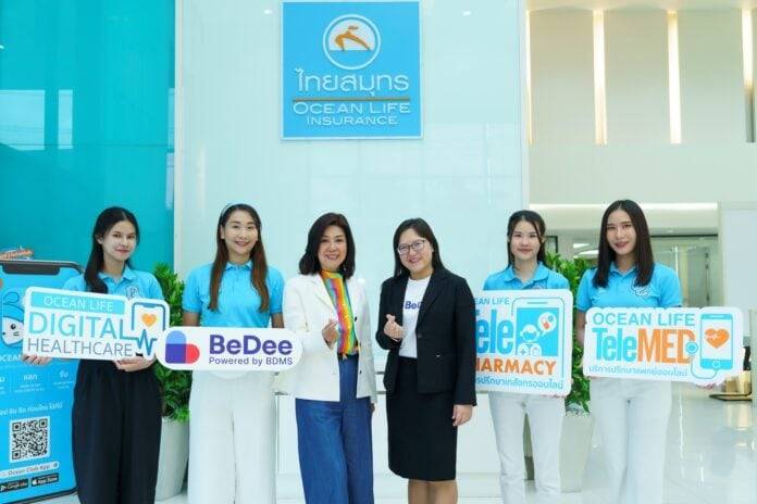 OCEAN LIFE ไทยสมุทร ร่วมกับแอป BeDee (1)