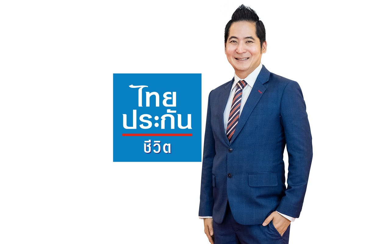 คุณนิติพงษ์ ปรัชญานิมิต รองผู้จัดการใหญ่ และ Chief Marketing Officer บริษัท ไทยประกันชีวิต จำกัด (มหาชน)