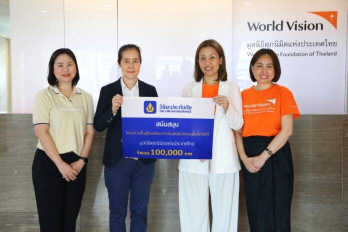 01_มูลนิธิศุภนิมิตร